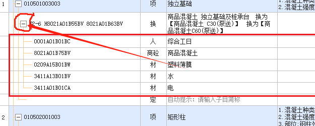 隐藏起来