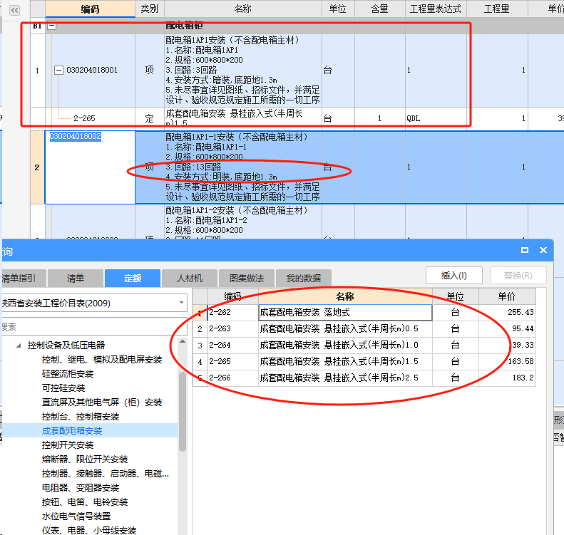 答疑解惑