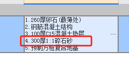 定额