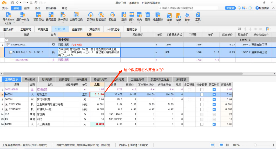 答疑解惑