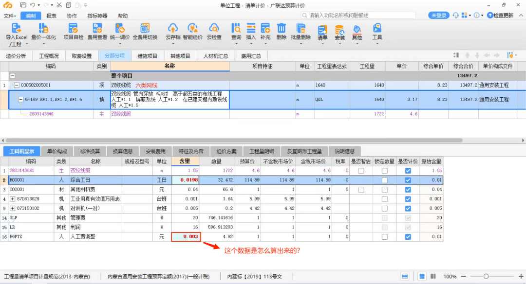 答疑解惑