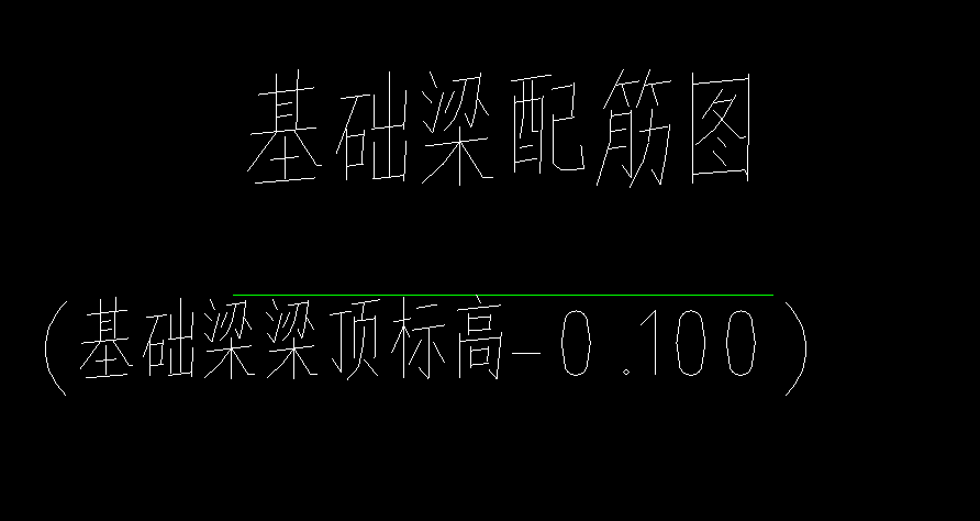 标高