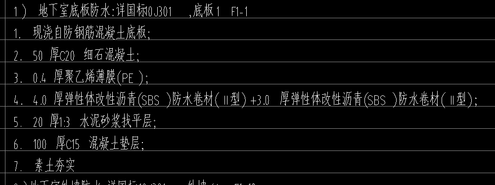 底板