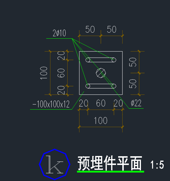 预埋件