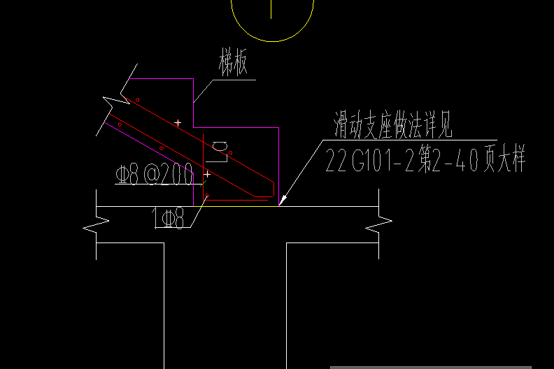 支座