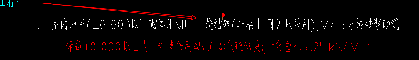 砖基础