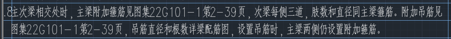 吊筋