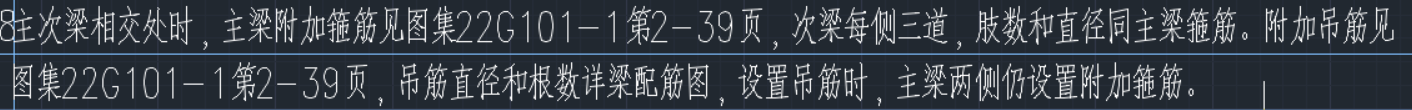 吊筋