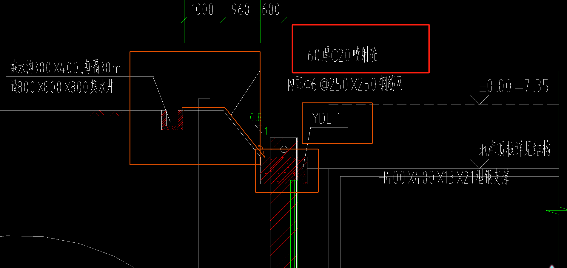 砼