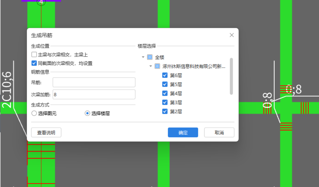 箍