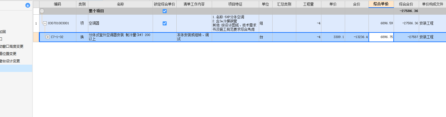 下浮