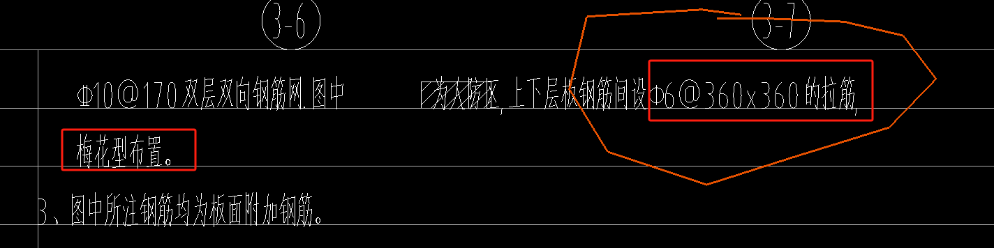 拉筋