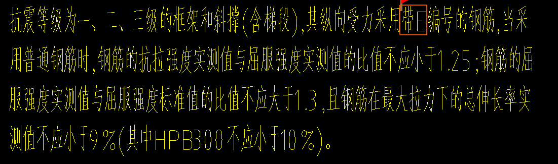 提量