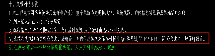 广联达服务新干线