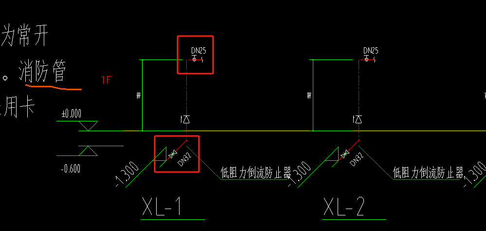 立管