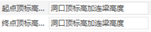 连梁