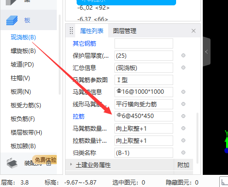 筋在哪里