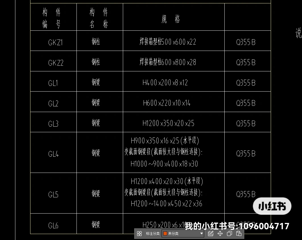 钢柱怎么计算