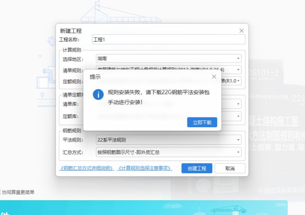 平法