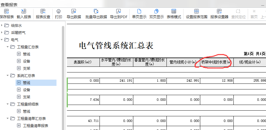 如下图
