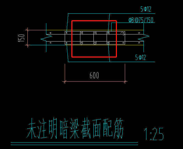 截面箍筋