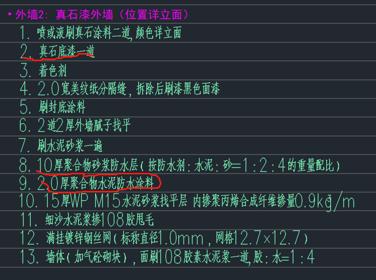 套做法
