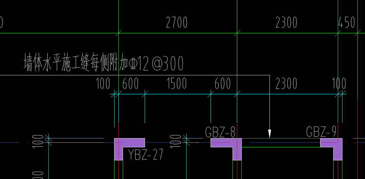 剪力墙水平施工缝