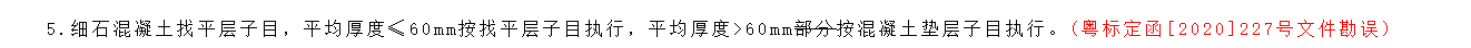 套取