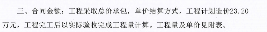 审价