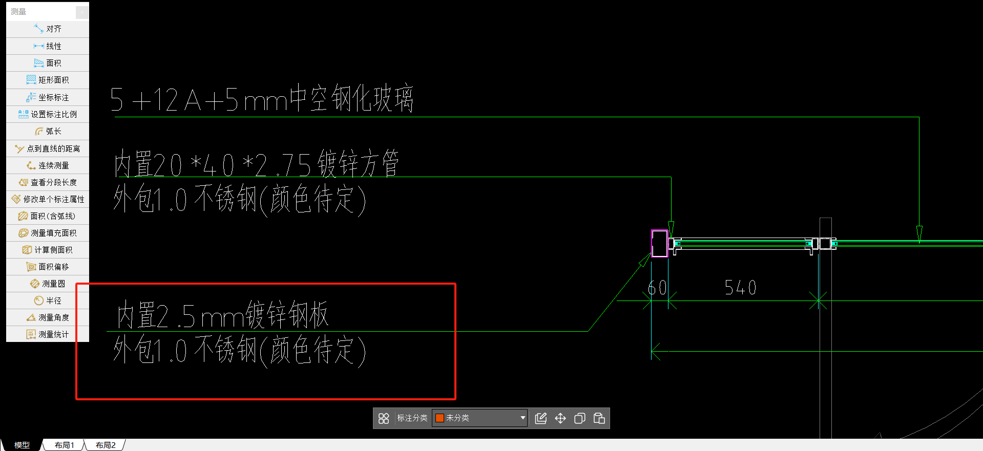 镀锌