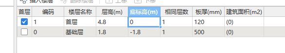 建筑行业快速问答平台-答疑解惑