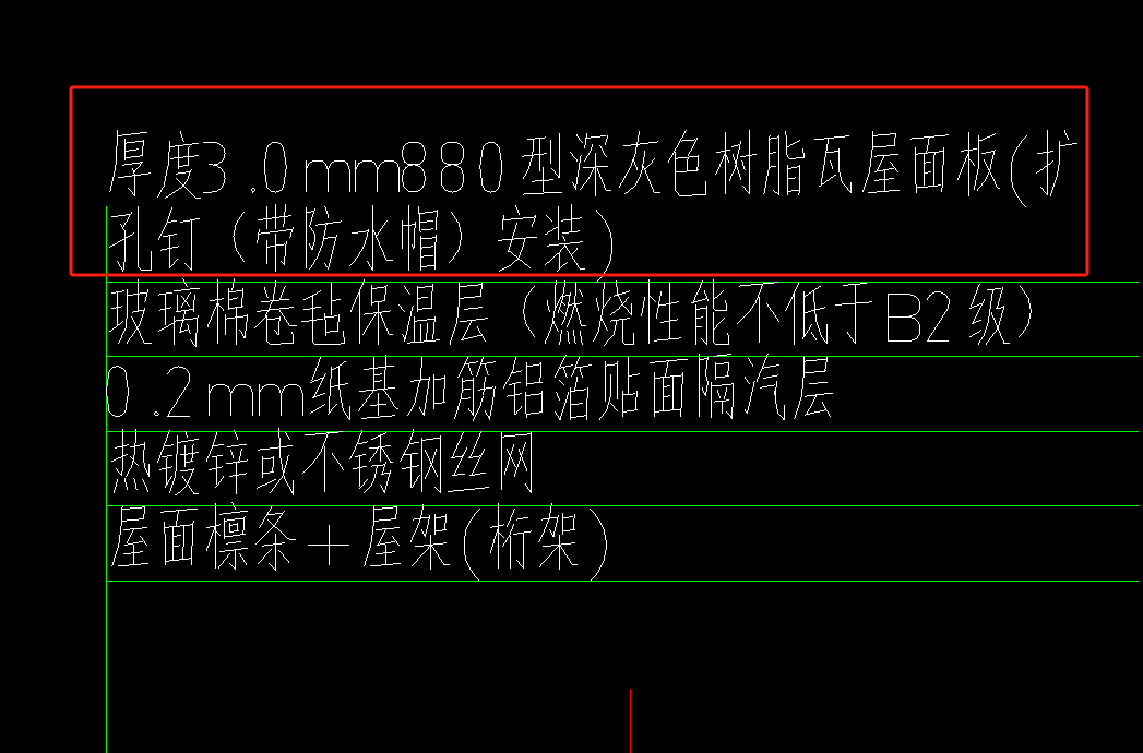 定额