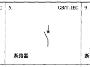系统图
