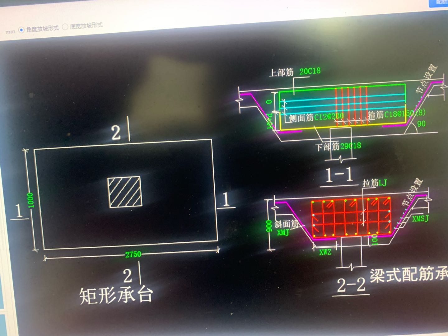 桩承台