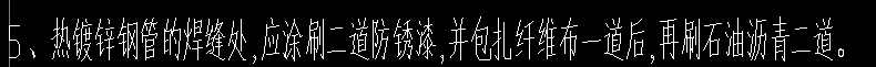 刷漆
