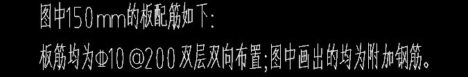 受力筋