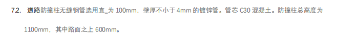 定额