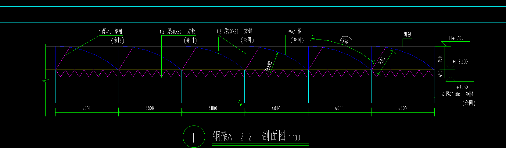 钢结构