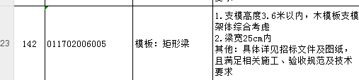 首层
