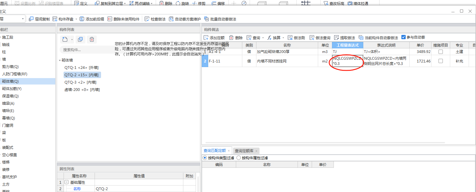 不同材质