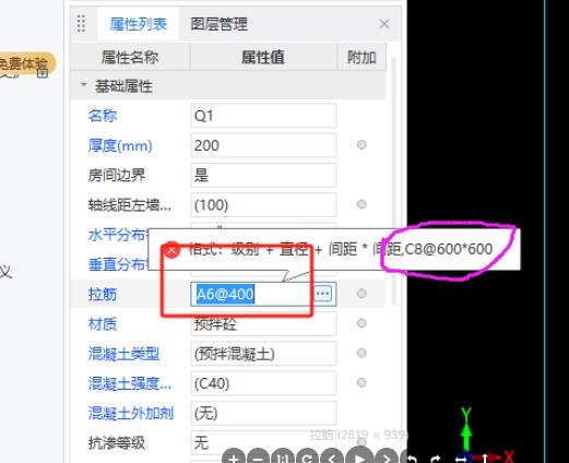什么拉筋