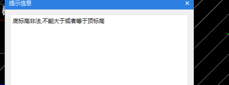标高