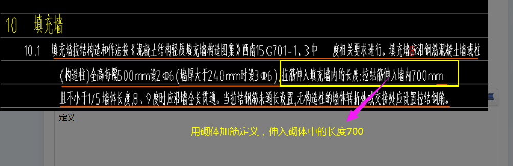 抗震烈度