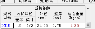 千赢官网首页登录入口服务新干线