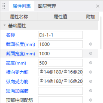 建筑行业快速问答平台-答疑解惑