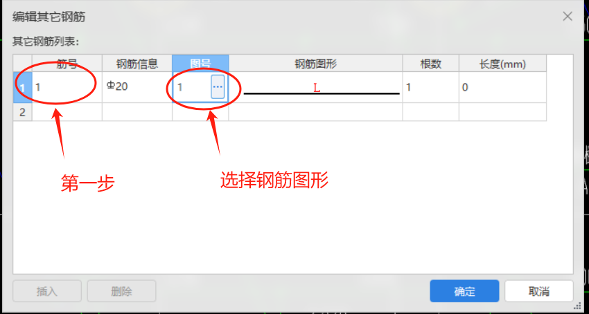 独基