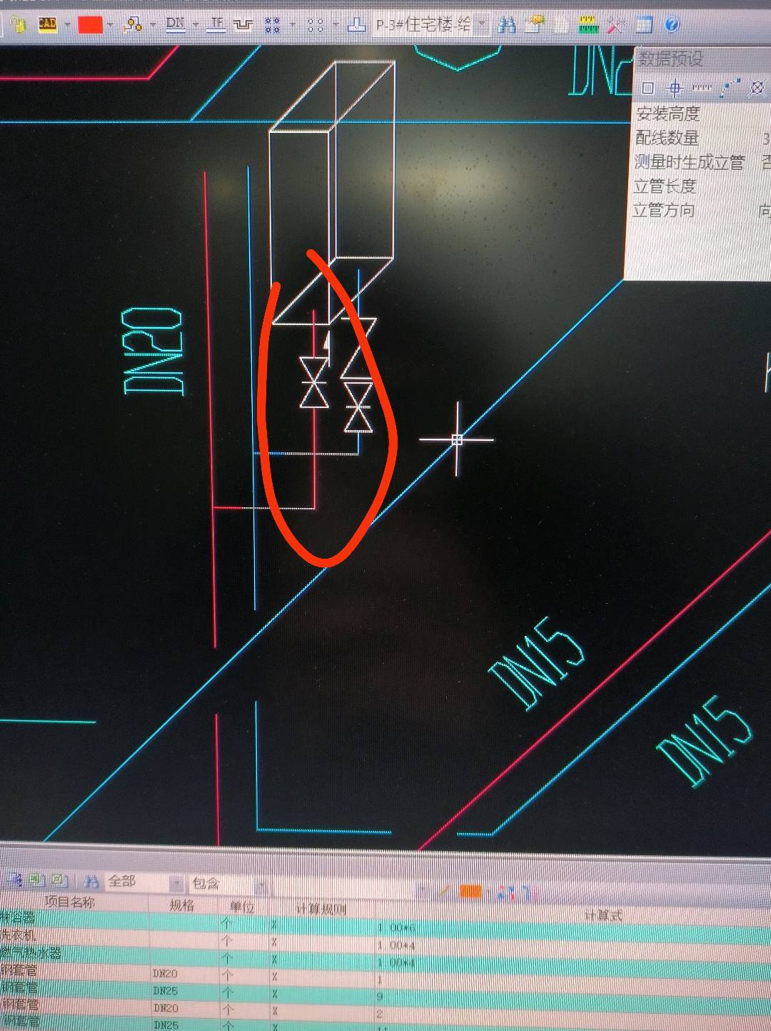 高度怎么算