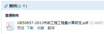 工程工程