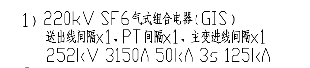 间隔