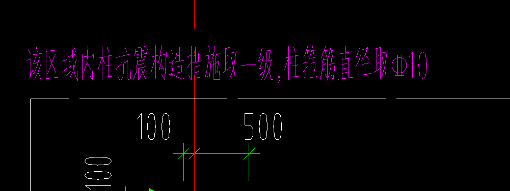 柱箍筋
